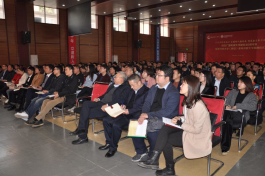 2会议现场.jpg 2会议现场.jpg