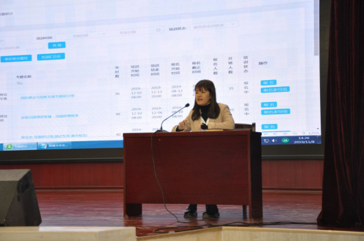 5张俊敏作陕西干部教育培训管理系统讲解说明.jpg 5张俊敏作陕西干部教育培训管理系统讲解说明.jpg