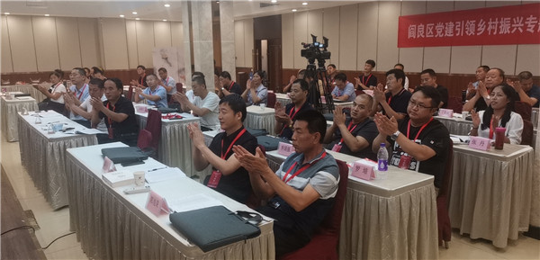 培训现场2.jpg 培训现场2.jpg