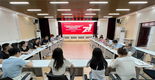 五支部新闻稿.png 五支部新闻稿.png